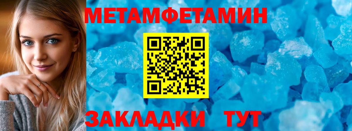 Тамбов  АМФЕТАМИН Premium  Amphetamine  Вход с VPN 