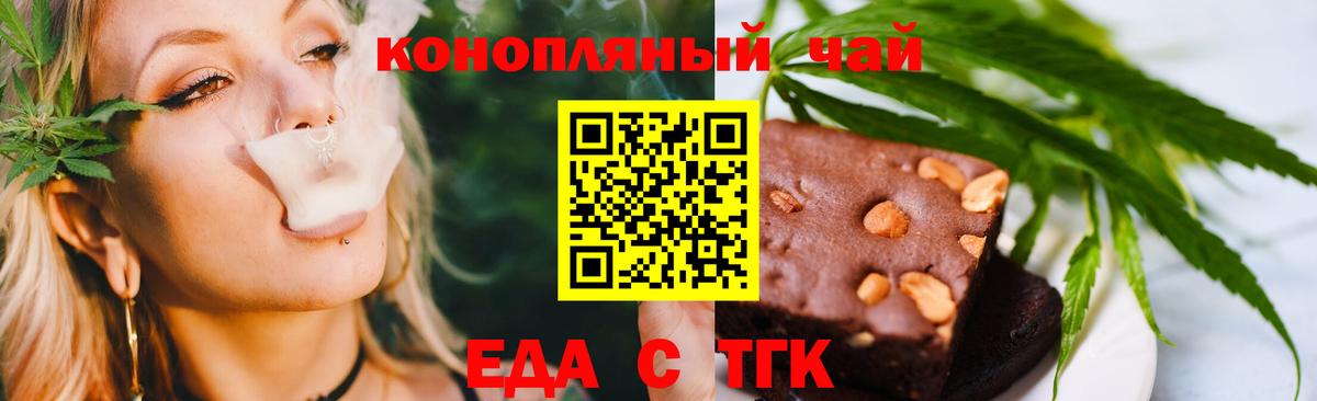 Canna-Cookies марихуана  Вход с VPN  Тамбов 