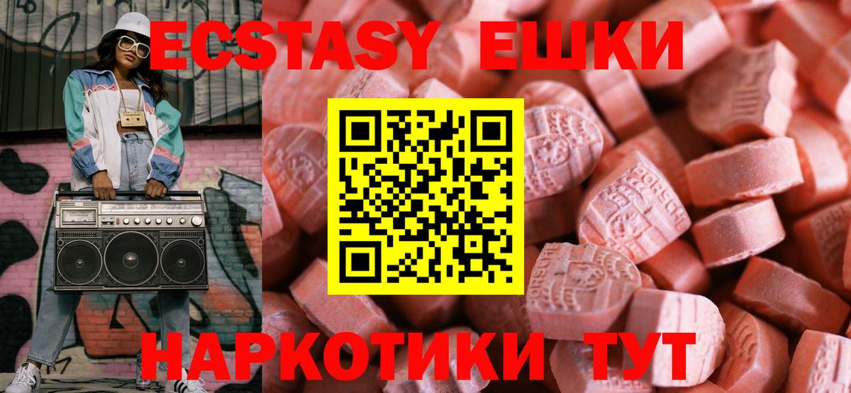 Тамбов  Экстази Punisher  Вход с VPN 