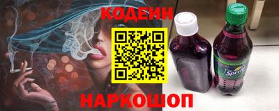 амф Будённовск