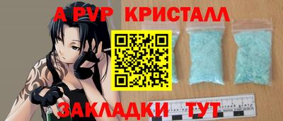 сатива Бузулук