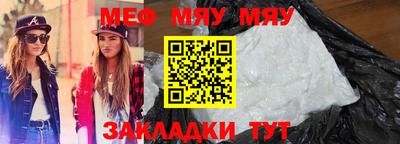 мефедрон мука Бугуруслан
