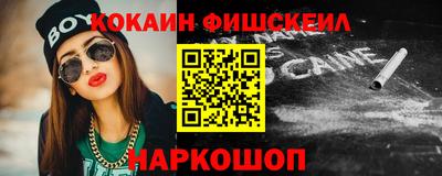 мефедрон мука Бугуруслан
