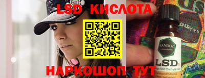 сатива Бузулук