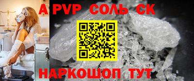 сатива Бузулук