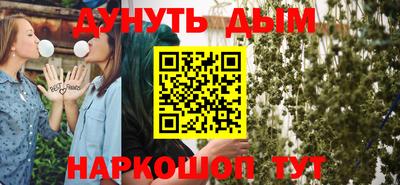 мефедрон мука Бугуруслан
