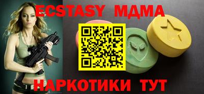 амф Будённовск