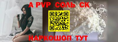 сатива Бузулук