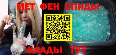 амф Будённовск