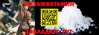 амф Будённовск