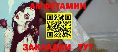 амф Будённовск