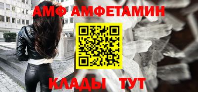 амф Будённовск