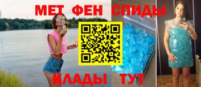 амф Будённовск