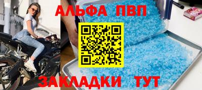 сатива Бузулук