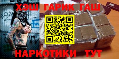 амф Будённовск