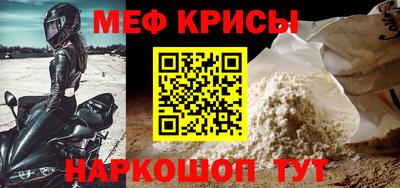 сатива Бузулук