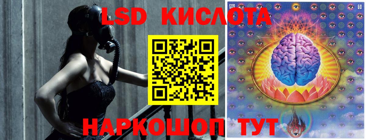 Тамбов  LSD-25 экстази  Вход с VPN  LSD-25 экстази ecstasy 